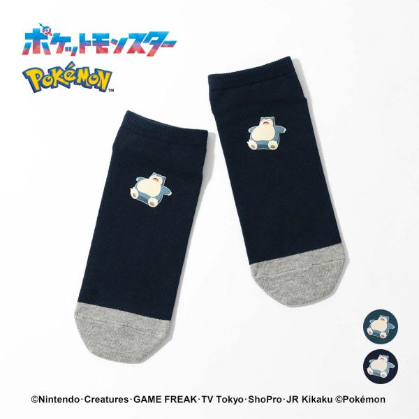 ポケモン ソックス メンズ カビゴン ワンポイント スニーカー丈 カジュアル 靴下 男性 02432201