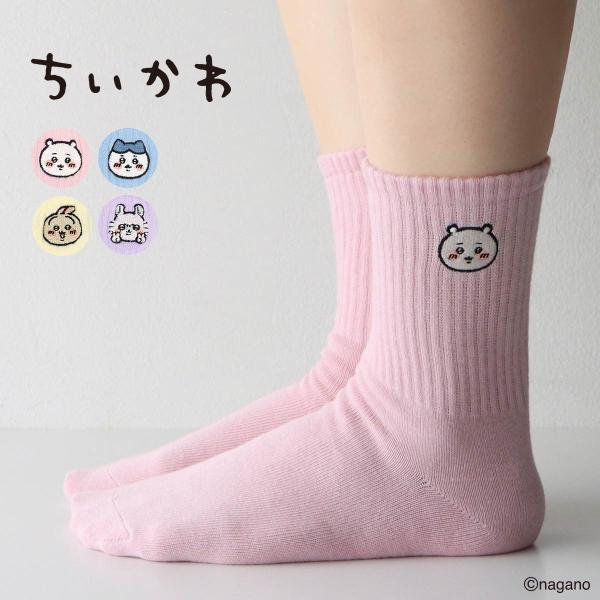 ちいかわ ソックス ワンポイント 刺しゅう付き  靴下 クルー丈 ハチワレ うさぎ モモンガ レディース 最短翌日発送 03197031
