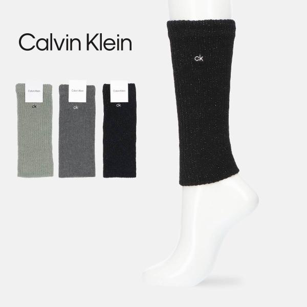 カルバンクライン レディース リブラメ レッグウォーマー ソックス 引き揃え 靴下 女性 Calvin Klein 03268011