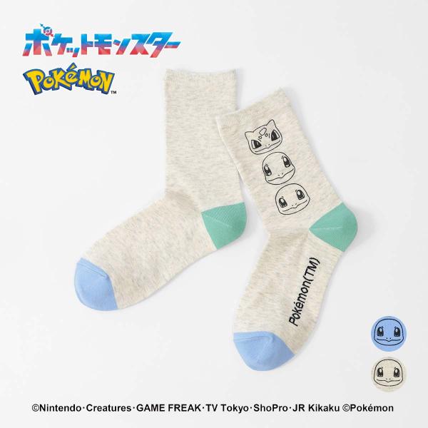 ポケモン ソックス レディース ゼニガメ ・ ヒトカゲ ・ フシギダネ プリント クルー丈 カジュアル 靴下 女性 03307022