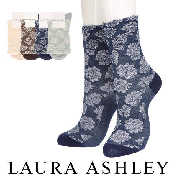 ローラアシュレイ ソックス レディース フラワーフロート レーヨンシルク混 クルー丈 花柄 靴下 女性 LAURA ASHLEY 03357442