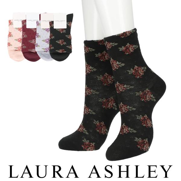 ローラアシュレイ ソックス レディース 履き口ゆったり 毛混 クルー丈 花柄 Ellie 靴下 女性 LAURA ASHLEY 03358705