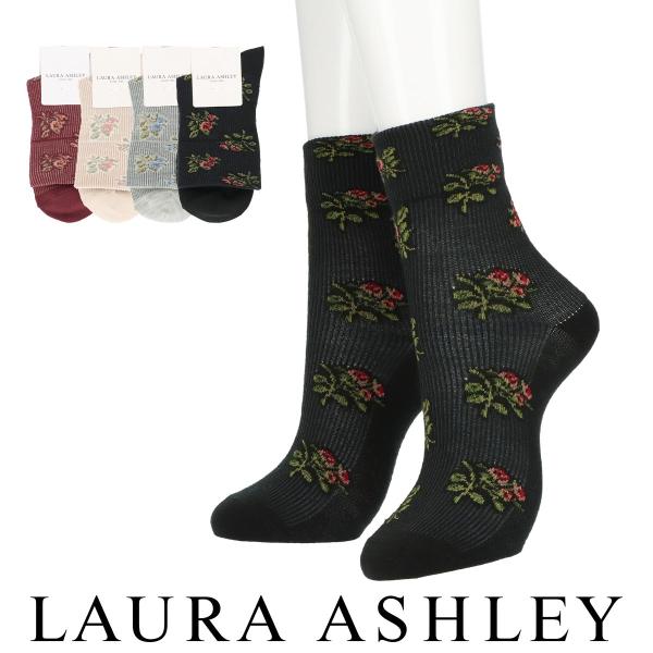 ローラアシュレイ ソックス 花柄 レディース Elgin クルー丈 靴下 女性 LAURA ASHLEY 03358706