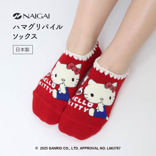 NAIGAI（ナイガイ） 室内用靴下 ルームソックス ハマグリ サンリオ