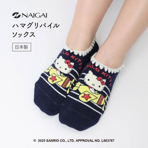 NAIGAI（ナイガイ） ルームソックス 冬用 ハマグリ サンリオ
