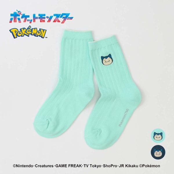 ポケモン ソックス キッズ カビゴン ワンポイント 刺しゅう リブ クルー丈 靴下 クリスマス ギフト 04147302