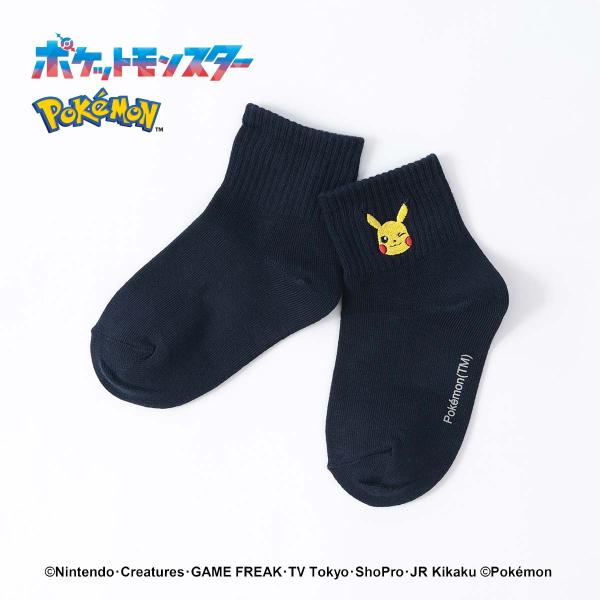ポケモン ソックス キッズ ピカチュウ ワンポイント ショート丈 靴下 04147307