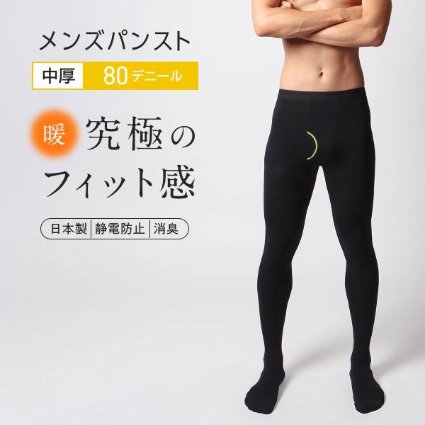 価格 Com ももひき 通販 価格比較 製品情報