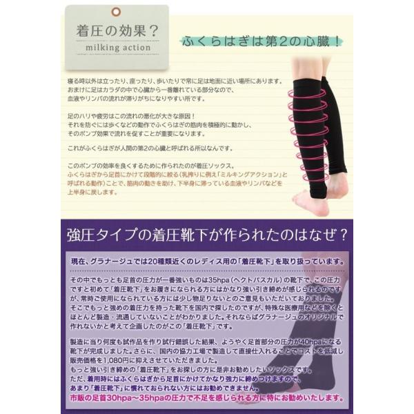 着圧ソックス つま先無し 強圧 弾性ストッキング 当店オリジナル 足のむくみ 女性 靴下 ふくらはぎ30hpa 足首40hpa giftset /【Buyee】 着圧ソックス つま先無し 強圧 弾性ストッキング 当店オリジナル 足のむくみ 女性 靴下 ふくらはぎ30hpa 足首40hpa giftset /【Buyee】