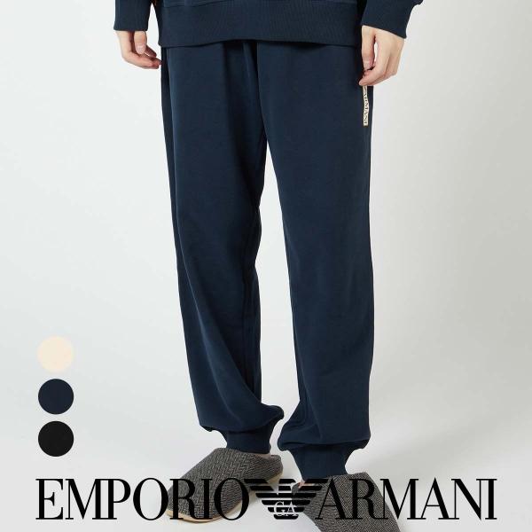 50%OFF エンポリオ アルマーニ コットン100% スウェット パンツ ラウンジウェア ロングパンツ ズボン メンズ  EMPORIO ARMANI BRUSHED TERRY 54085730