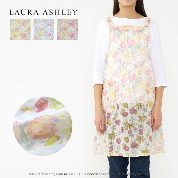 30％OFSALE ローラ アシュレイ エプロン レディース チューリップス柄 綿混 オパール加工 後結び ロング LAURA ASHLEY 70283014