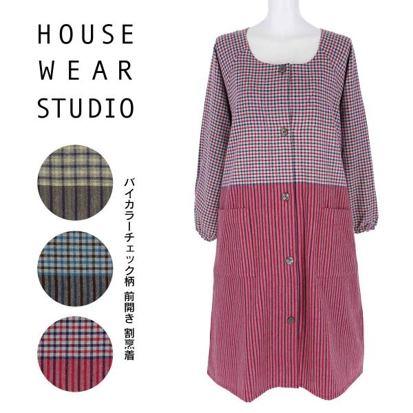 エプロン ハウスの人気商品 通販 価格比較 価格 Com