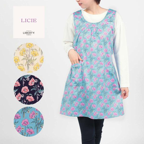 ●ブランドLICIE リッシー（LICIEとは、弊社のリバティ生地を使用したエプロン・小物のブランド名です。）●カラー21.ベージュ、40.コン、42.ターコイズ●サイズフリー着丈(SNP)：88cm、前身幅：51cm●仕様・特徴後結び、背...
