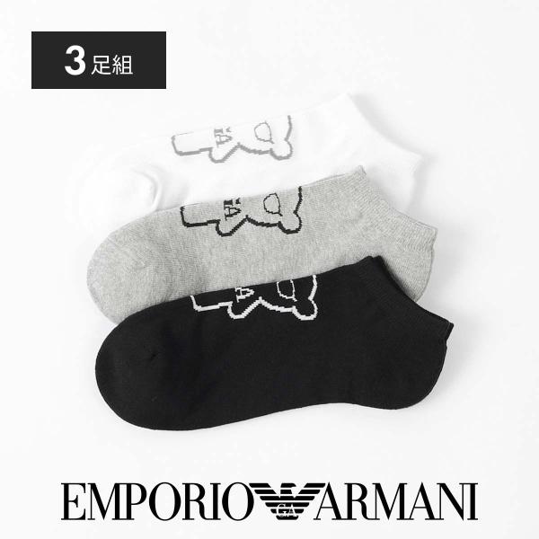 エンポリオ アルマーニ 3足セット ソックス メンズ スニーカー丈  つま先かかとパイル EA カジュアル 靴下 男性 EMPORIO ARMANI 92342724