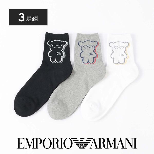 エンポリオ アルマーニ 3足セット カジュアルソックス メンズ ショート丈  つま先かかとパイル EA 靴下 男性 EMPORIO ARMANI 92342725