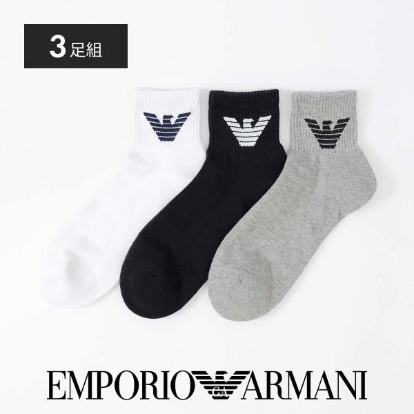 エンポリオ アルマーニ 3足セット ショート丈 ソックス メンズ ビッグ イーグル つま先かかとパイル EMPORIO ARMANI 92342726