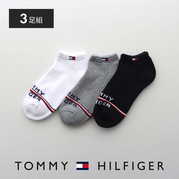 TOMMY HILFIGER 3足セット ソックス スニーカー丈 トミー