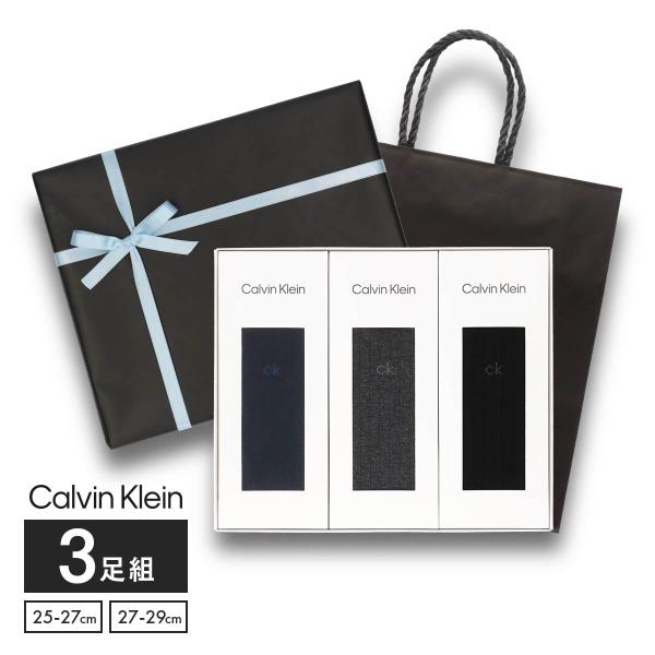 カルバンクライン ブランド靴下 3足セット 手提げ紙袋付き 送料無料 Calvin Klein ビジネス メンズ ソックス 男性 プレゼント 92592023（CK-30ec-RB）giftset