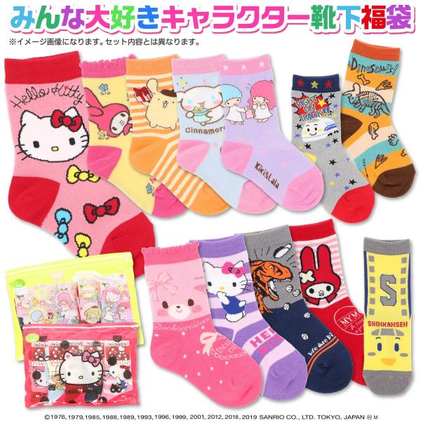 福袋 サンリオ 子供靴下 10足セット クリアケース付き キッズソックス 送料無料 キティ マイメロ Etc Buyee Buyee 提供一站式最全面最专业现地yahoo Japan拍卖代bid代拍代购服务 Bot Online