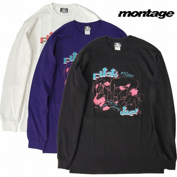 半額セール モンタージュ montage 長袖Tシャツ ロンTEE プリントFUCK YOUR SHUNGA L/S TEE