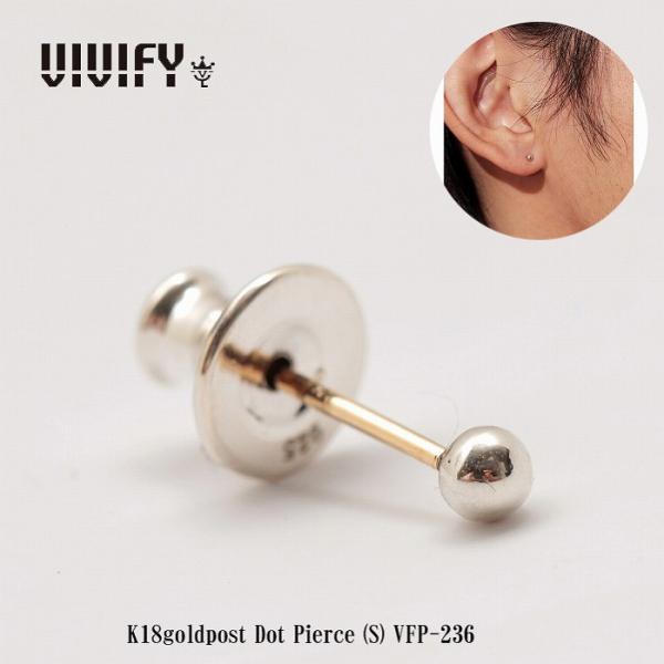 ビビファイ VIVIFY ピアス K18ゴールドポスト シルバーK18goldpost Dot Pierce (S)