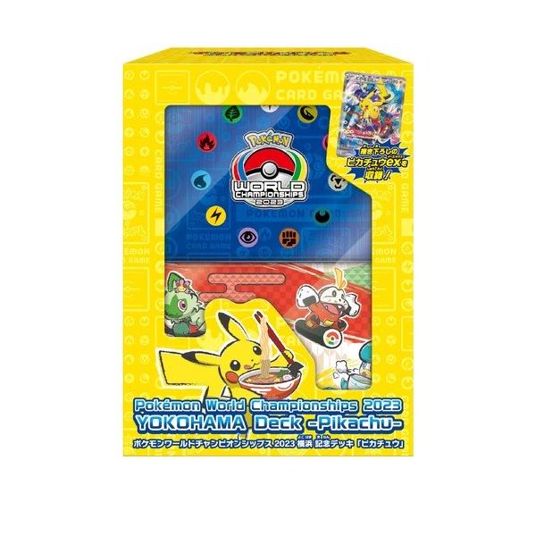 ポケモンカードゲーム スカーレット＆バイオレット ポケモンワールド