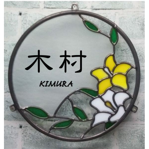 glass-artk_hy-yuri-1