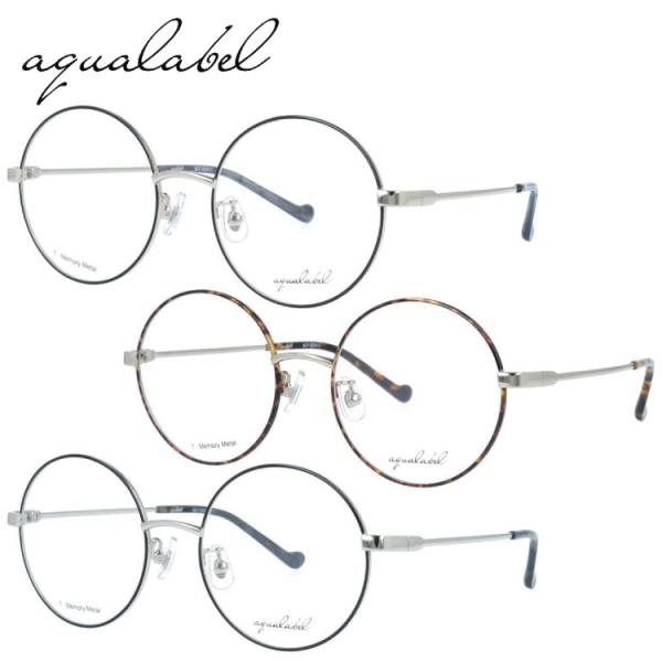 AQUALABEL アクアレーベル メガネ フレーム 伊達メガネ 度付き 度入り