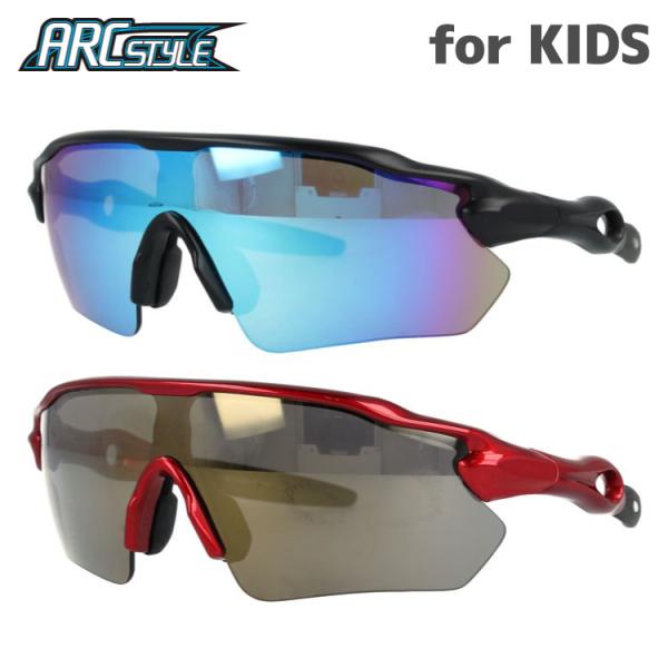 キッズ ジュニア 子供 アークスタイル サングラス ミラーレンズ アジアンフィット ARC Style ARJ 2008（ARJ2008） 全2カラー 130 プレゼント ギフト