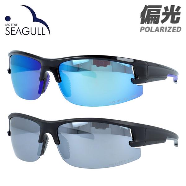 スタイリッシュなシェイプでスポーツに最適なSGB4094。日本人の骨格に合うように設計されたアジアンフィットモデルなので快適なかけ心地。カラーは全2カラー。ブラック/ラバーパープルのフレームにスモークポーラー（偏光）/ブルーミラーレンズがセ...