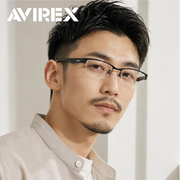アヴィレックス メガネ フレーム 伊達メガネ 度付き 度入り 遠近両用 老眼鏡 アジアンフィット AVIREX AR102 B-M 55 スクエア ハーフリム メンズ 国内正規品