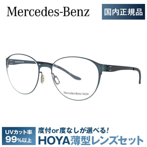 メガネフレーム glass-expert_benz01-00044