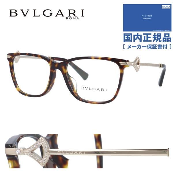 【新品美品】GRRIFFI　眼鏡　BVLGARIケース付 楽天市場】【国内正規品】ブルガリ メガネフレーム 伊達メガネ