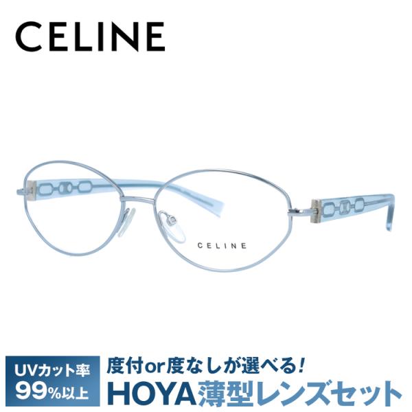 セリーヌ フレーム 伊達 度付き 度入り メガネ 眼鏡 CELINE VC1306M 55サイズ 0S58 レディース ラウンド プレゼント ギフト ラッピング無料