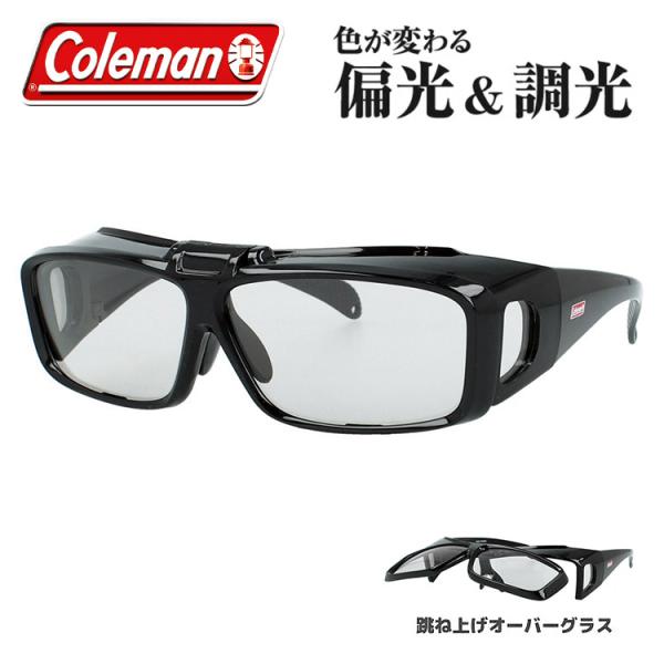 コールマン オーバーグラス 偏光調光サングラス アジアンフィット COLEMAN COV01-4 62 スクエア 跳ね上げ式 眼鏡の上から掛けられる メンズ レディース
