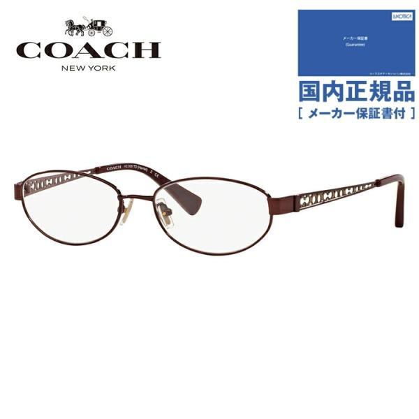 COACH（コーチ） 国内正規品 訳あり 店頭展示品 メガネ フレーム 伊達