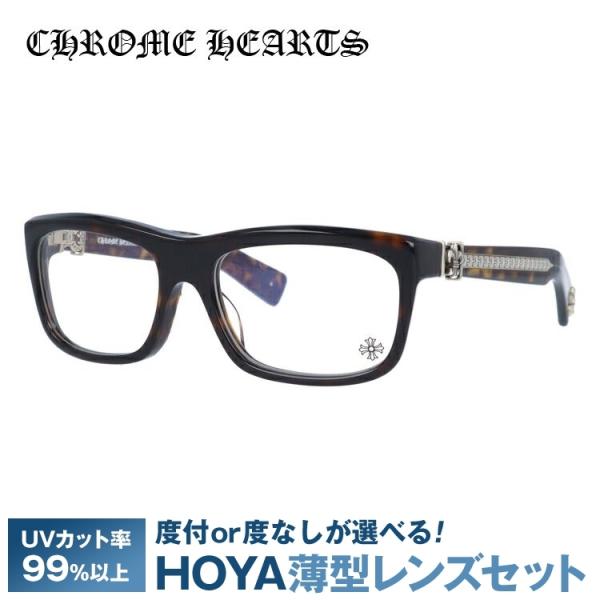 CHROME HEARTS（クロムハーツ） メガネ フレーム メンズ レディース 度