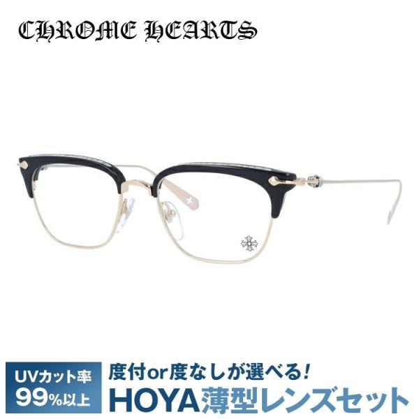 CHROME HEARTS（クロムハーツ） メガネ フレーム メンズ レディース 度