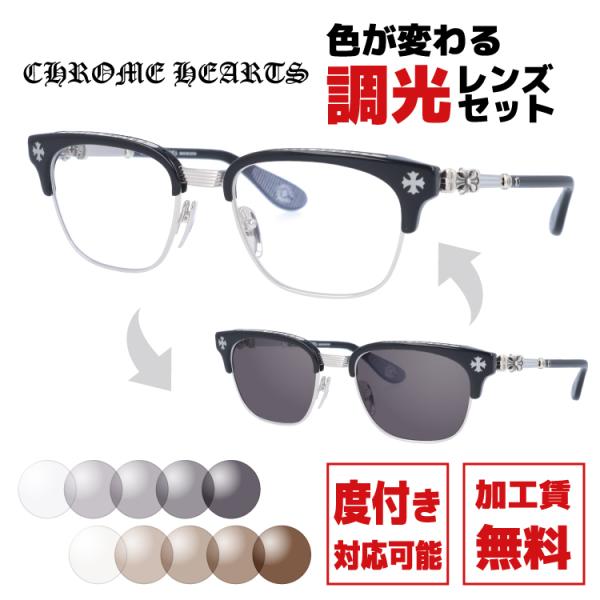 値下げ不可 即購入Chrome Hearts BONENNOISSEUR II CHROME HEARTS BONENNOISSEUR II BLACK/BRUSHED SILVER GLASSES