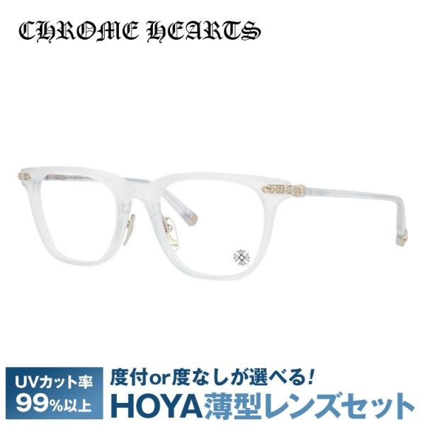 CHROME HEARTS（クロムハーツ） メガネ フレーム 伊達 度付き 度入り