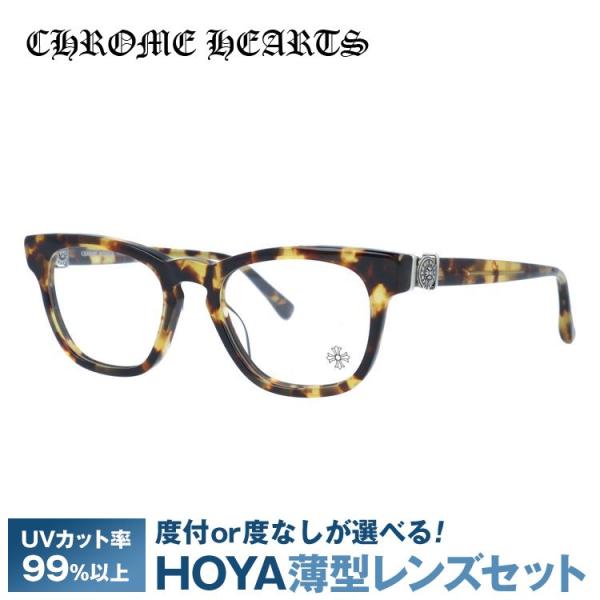 CHROME HEARTS クロムハーツ メガネ フレーム 伊達 度付き 度入り  