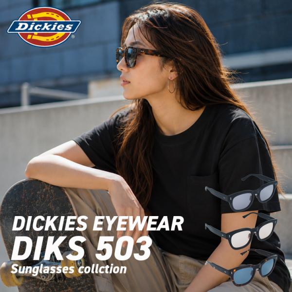 ディッキーズ サングラス 度付き対応 アジアンフィット 調整可能ノーズパッド Dickies DIKS 503 全3カラー 53 ウェリントン ユニセックス メンズ レディース