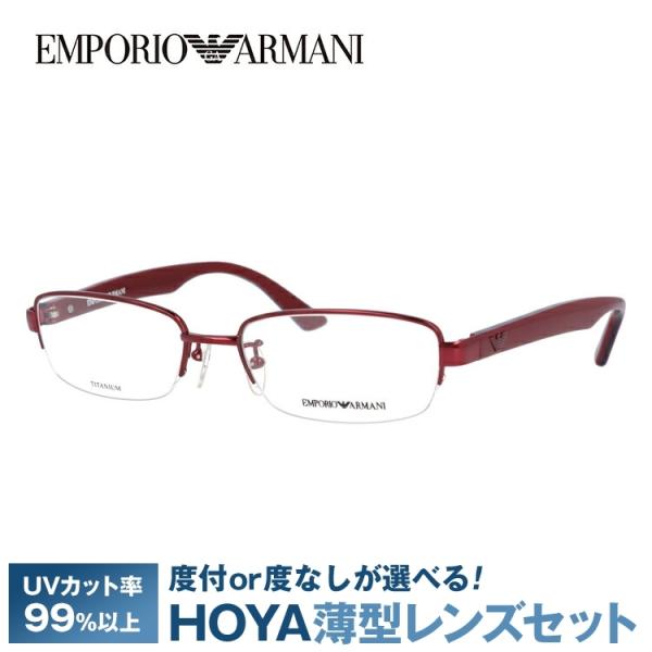 エンポリオアルマーニ メガネフレーム EMPORIO ARMANI EA1141J P29 53 プレゼント ギフト ラッピング無料