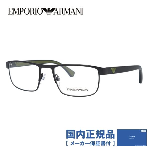 品質保証 エンポリオアルマーニメガネフレーム 19年新作 Emporio Armani Ea1086 3001 53 老眼鏡 Pcメガネ 伊達 レンズ無料 春先取りの