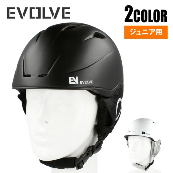 イヴァルブ ヘルメット EVOLVE EHJ 001 全2カラー キッズ ジュニア ユース スキー スノーボード プレゼント ギフト ラッピング無料 :EVLE46-S0003:眼鏡達人 通販 キッズ ジュニア バイザー付き ヘルメット スキー スノーボード スノボ イヴァルブ EVOLVE EHJ 002 全2カラー 子供用 ユース ウィンタースポーツ