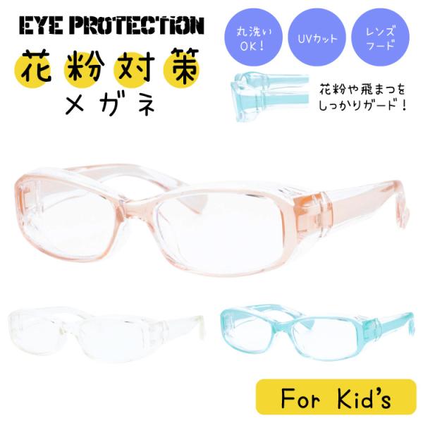 ※レンズ加工に対応しておりません。【ブランド】EYE PROTECTION（アイプロテクション）【品目】サングラス【型番】EPJ-5023-3EPJ-5023-4EPJ-5023-5【フィッティング】アジアンフィット【カラー】●EPJ-50...