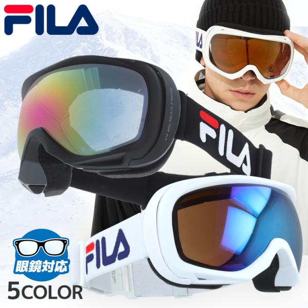 【ブランド】FILA（フィラ）【品目】スノーゴーグル【型番】FLG 9822【カラー】●1フレーム：マットブラックレンズ：スモーク/ブラックレッドミラー●2フレーム：マットブラックレンズ：ライトスモーク/ブルーミラー●3フレーム：マットブラ...