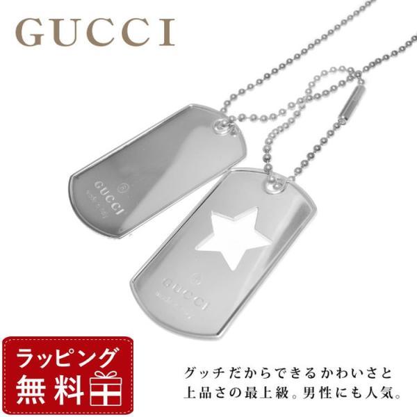 GUCCI（グッチ） ネックレス シルバー 233958-j8400-8126 アクセサリ
