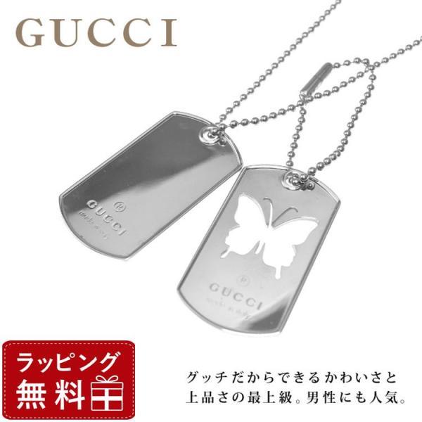GUCCI（グッチ） ネックレス シルバー 233960-j8400-8126 アクセサリ