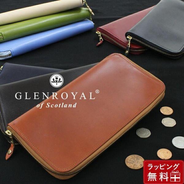 GLEN グレンロイヤル オーガナイザーウォレット パスポート GLENROYAL（グレンロイヤル） 訳あり アウトレット オーガナイザー